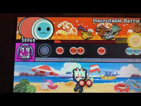 【太鼓の達人 3ds3】Inscrutable Battle 全良