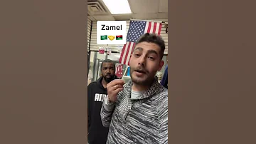 لهلا يوريك فالمغريب شناهية 