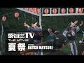 《S耐TV》the MOVIE|夏祭り2026