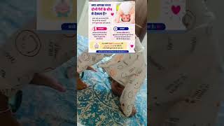 parents must watch this video #cutebaby #love #motivation #short