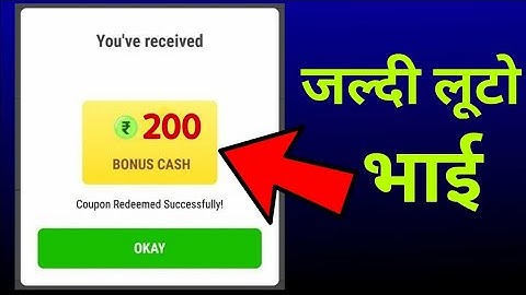 mpl coupon code today !! mpl refferal code !! mpl coupon code !! Mpl