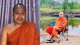 ធម៌4យ៉ាងនាំអោយបាននូវសុខចំរេីនភ្លាមៗ, លោកម្ចាស់ឡុង សុភាព - 5/3/2021