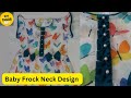 Beautiful Baby Frock Neck Design | #neckdesign
