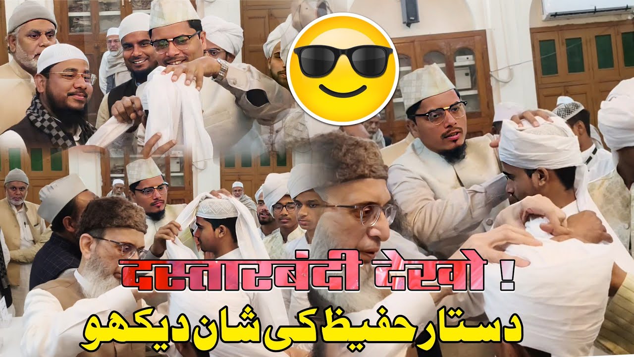 2026,Datsar E Hafiz | beautiful scene  | #dastar #hifz #hafizequran #islamicvideo #deenkibaat #bayan