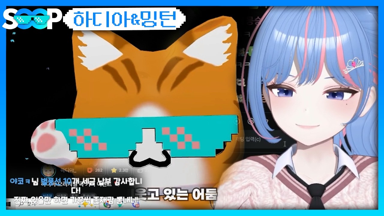 잊을만하면 존재감 뽐내는 놈 | 패러블 클립 일일 하이라이트 | 클립라이트