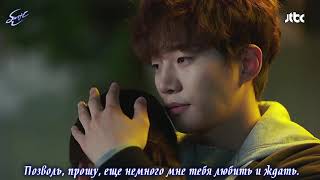 [FMV, рус.саб] Stay - Changmin (2AM) - Just Between the Lovers OST Part  5
