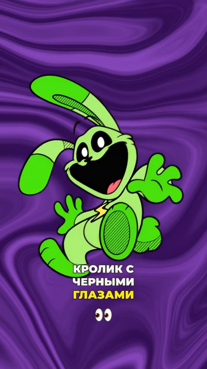 Facts about Hoppy Hopscotch from Poppy PlayTime 3 Smiling Critters