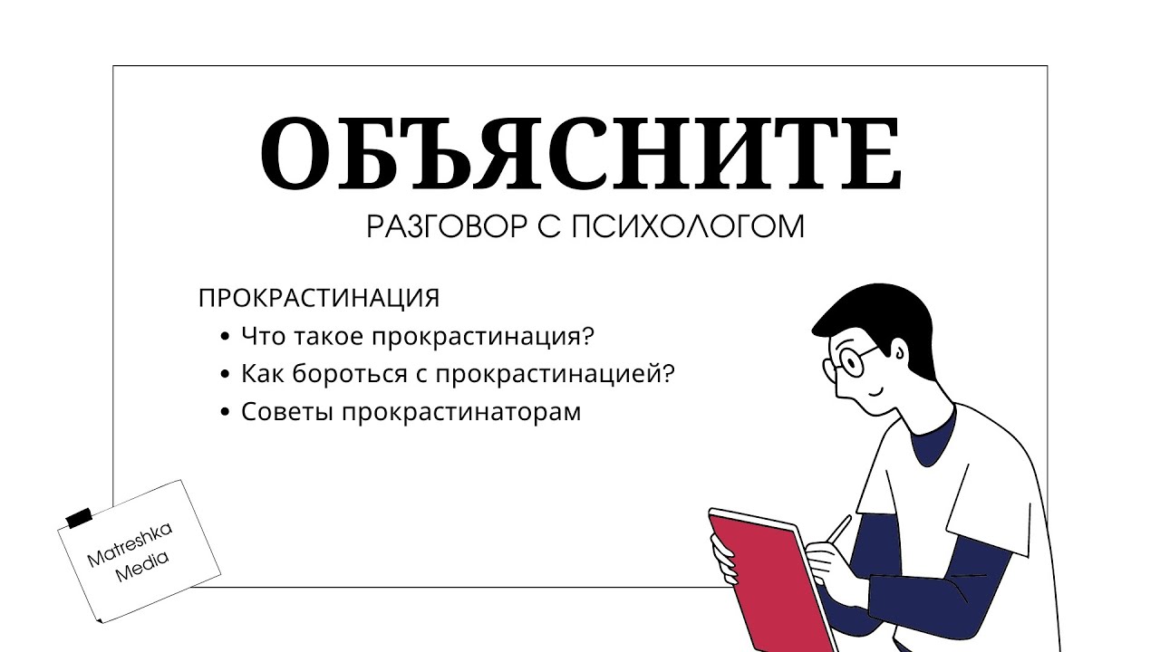 Вопрос объяснение. 10 Глупых вопросов психологу.