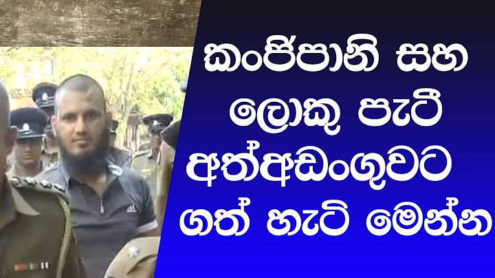 කංජිපානි සහ ලොකු පැටී අත්අඩංගුවට ගත් හැටි මෙන්න | Kanjipani | Loku Pati | Club වසන්ත