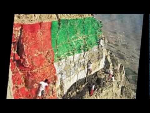 اليوم الوطني ال 41 لدوله الامارات العربيه المتحده 