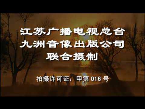 天龍八部 2003 Ending「寛恕」(王菲) - YouTube