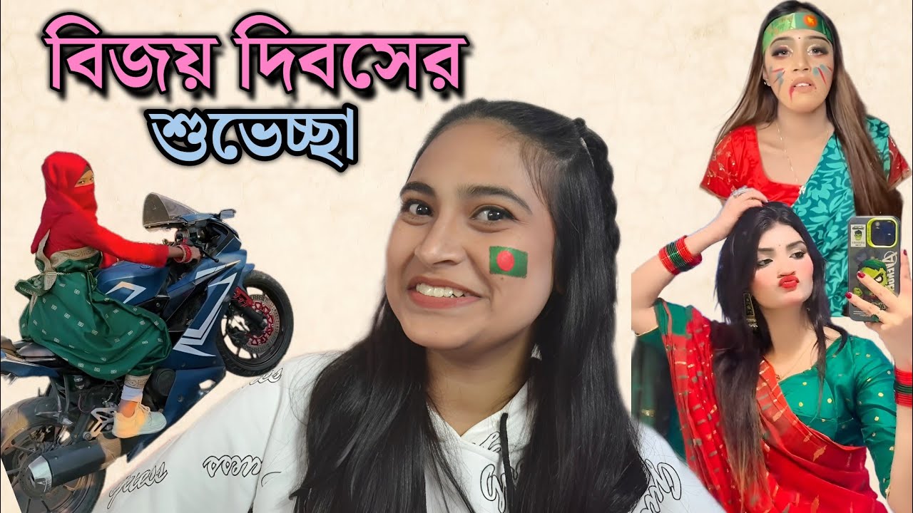 বিজয় দিবসে Funny TikTok | Roast | বিনোদনে বাংলাদেশ EP 8 | The FiFi POP |