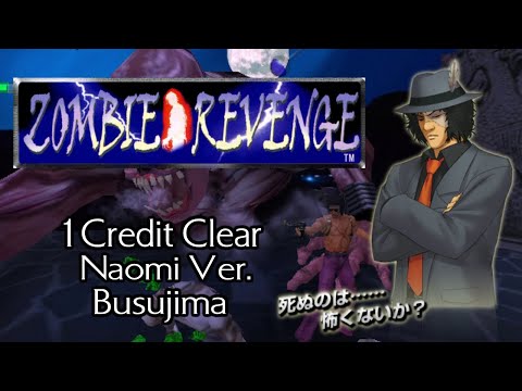 Zombie Revenge(Naomi) - 1cc/NoDeath Rikiya Busujima