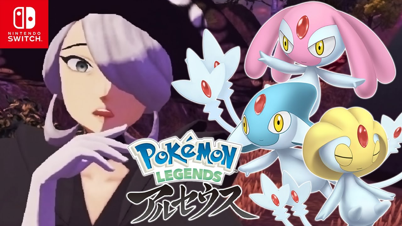 ポケモン アルセウス エムリット ユクシー アグノムの試練 ストーリー攻略プレイ Pokemon Legends アルセウス Youtube