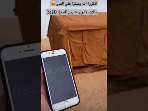 السنيدي نفخ خيمة خيمة كبيرة