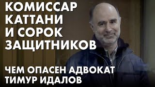 Его пытали, против него фабриковали дела — но он продолжает работать. Чеченский адвокат Тимур Идалов