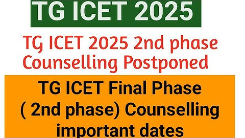 TG ICET 2025 2nd phase Counselling dates||TG ICET Final phase Counselling || TS icet 2nd phase 