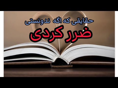 آینده از دل گذشته می آید حکمت جاودانه امام مالک رحمه الله