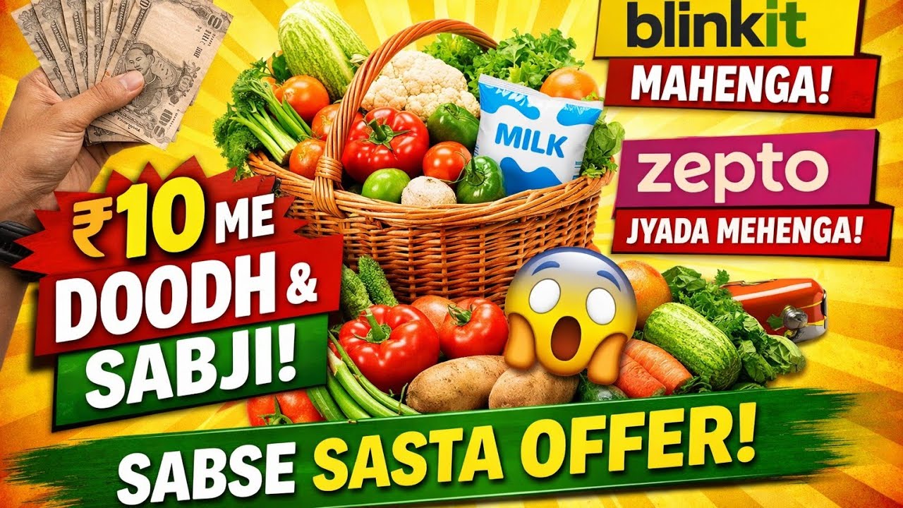 BigBasket ₹10 Offer 😱 | ₹10 Me Doodh Aur Sabji | Blinkit Zepto Instamart Se Sasta!