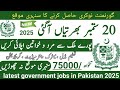 Latest government September jobs 2025 ۔ New jobs 2025 in pakistan۔Latest jobs in Pakistan 2025 today