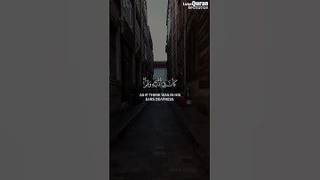 وَإِذَا تُتْلَى عَلَيْهِ وَآيَتُنَا | من سورة لقمان، الآية 7 #ياسر_الدوسري  #قرآن