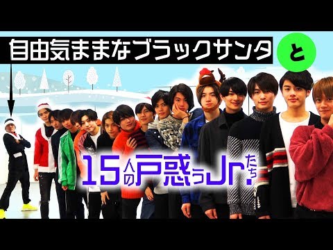 7 MEN 侍×美 少年×HiHi Jets with 森本慎太郎【初コラボ】X'masプレゼント交換会~2/3~