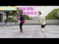 4/15阿潘跟著「葉子老師-猿猴式超慢跑」團練：百日築基-第29日