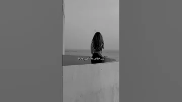 جرى إيه مش كنت ناسيني إيه لجابك ثاني يا عيني ايوا زمان كنت حبيبي بس خلص ده أنا مش عايزة Elyanna 