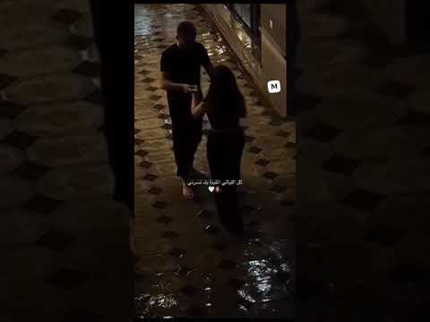 وانا حبيت السهر