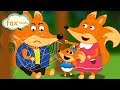 Fox Family en Español Capitulos Completos nuevos | Familia de fox para niños #99