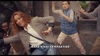 ΑΛΗΘΙΝΟΣ ΠΟΝΟΣ (A Real Pain) - Official Trailer