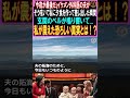 【スカッとする話】「『今夜が最後だ』イケメン外科医の夫がそう呟いて私に夕食を作って差し出した瞬間、玄関のベルが鳴り響いて 私が震えた恐ろしい真実とは！？」