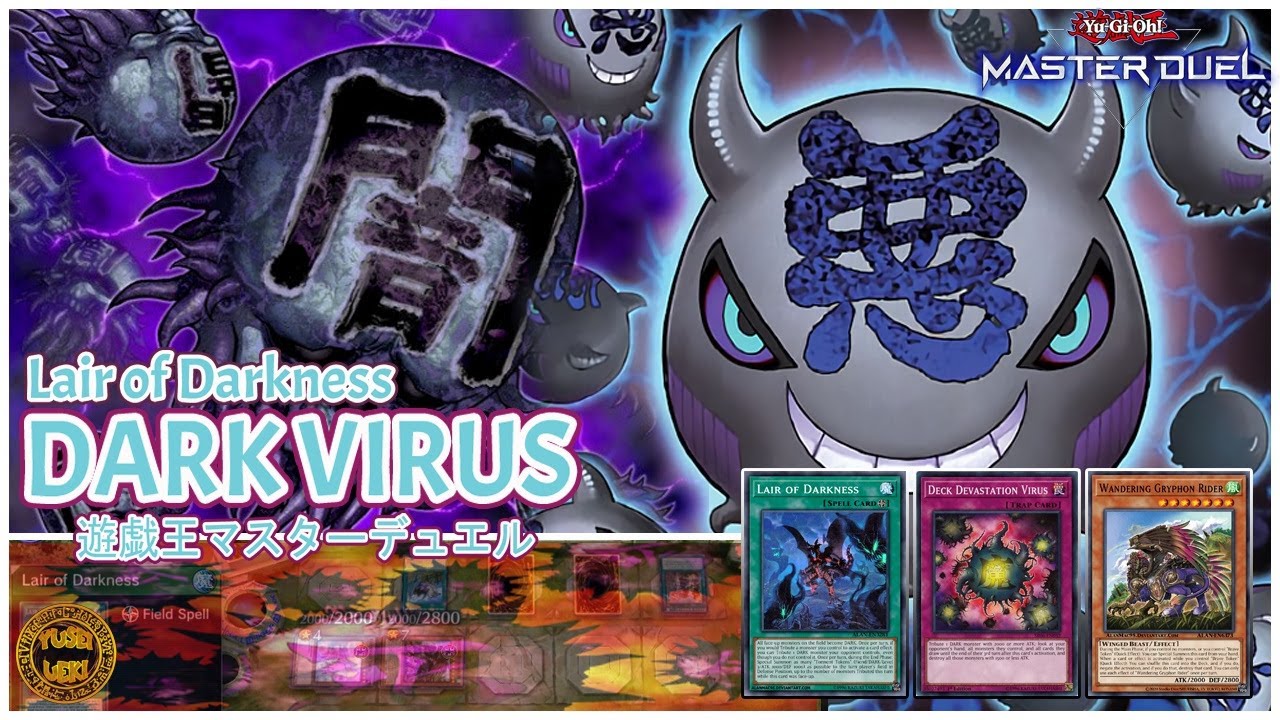 Yugioh MASTER DUEL Dark World Adventure Virus Deck 2022 Lair of