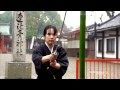 Samurai Techniques and Materials