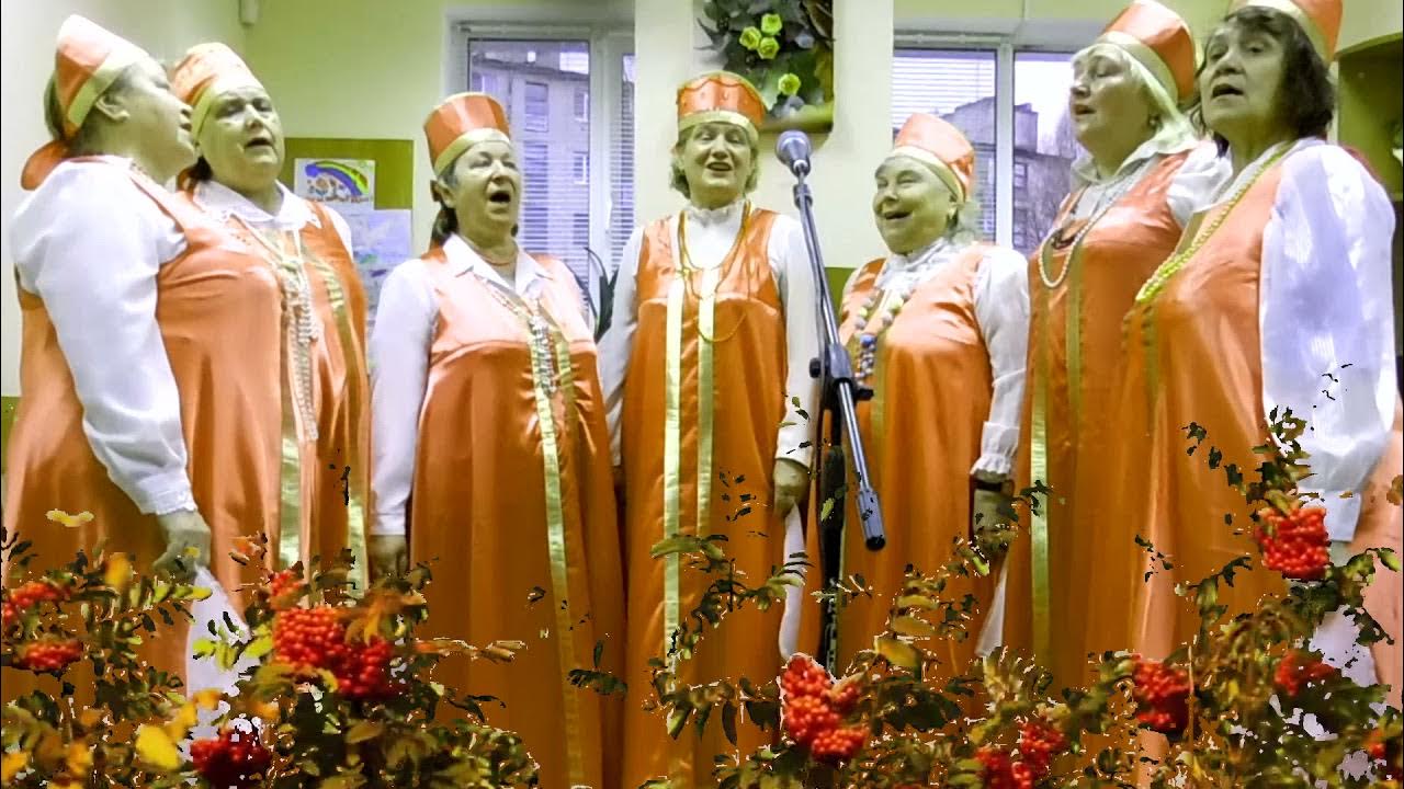 Песня рябина зреет в сентябре слушать. Рябина зреет в сентябре ноты. Рябина зреет в сентябре. Песня рябина зреет в сентябре. Ансамбль созвучие новокузнецк.