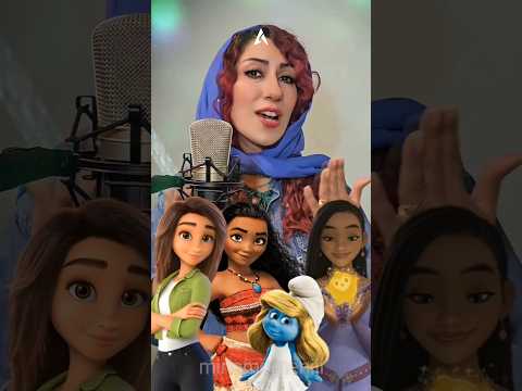 مگه می شه همه این صداها واسه یه نفر باشه ببینید مینا مومنی چیکار کرده انیمیشن دوبله