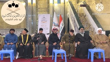 تلاوة للقارئ مصطفى محمد في حضرة الشيخ معروف الكرخي #٢٠٢٢/١٢/٢٩