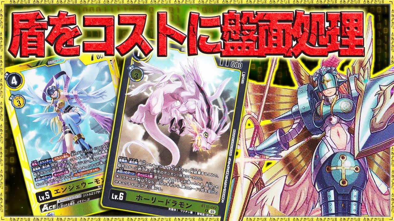 オファニモンACE 希少 パラレル 1枚