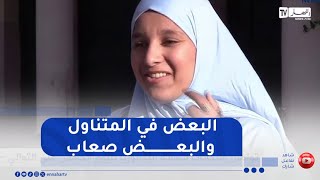 تواصل امتحانات شهادة البكالوريا لليوم الخامس على التوالي - جوان 2025