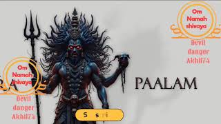 All Subscribe Siva Family My Family Devil Dangerakhil74 Subscribe Siva Family