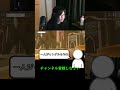 1人ジャングルの謎 #shorts
