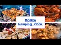 KOREA VLOG Кемпинг в Корее 코리아 캠핑 블로그