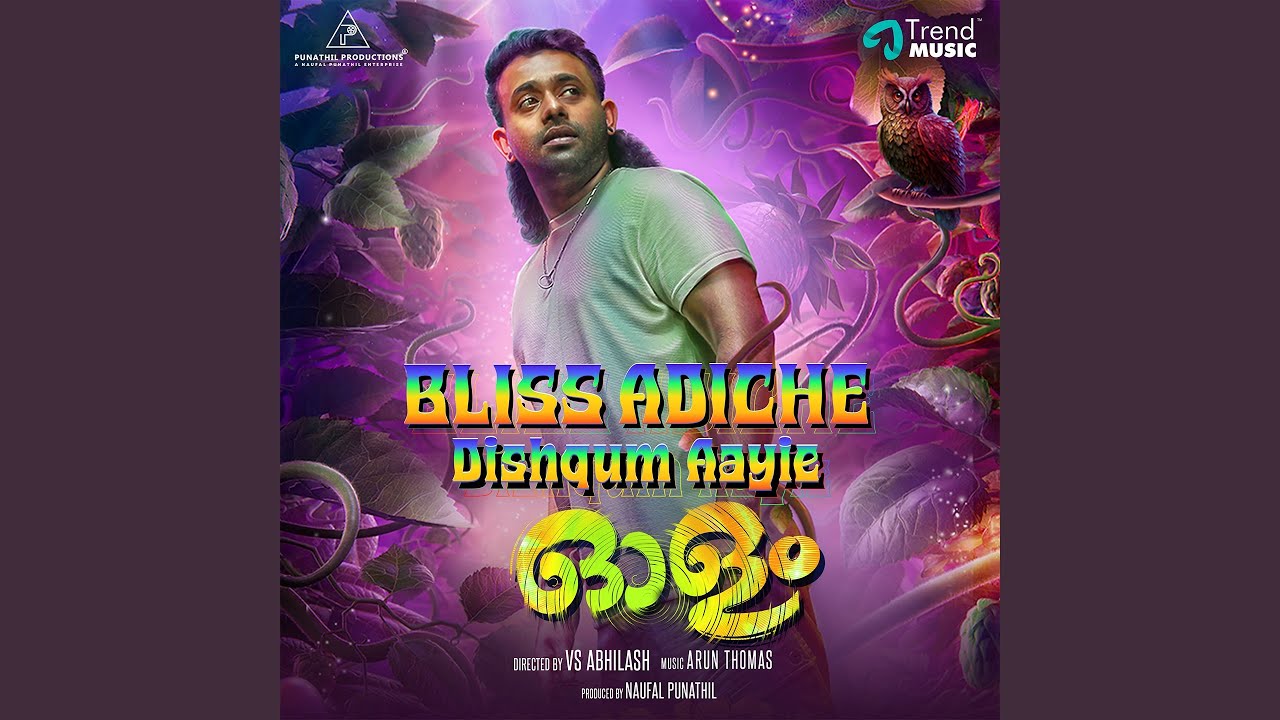 Bliss Adiche Dishqum Aayie (From "Olam")