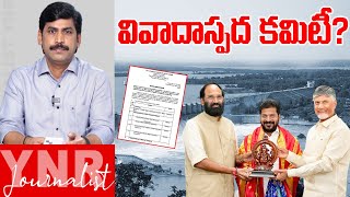 వవదసపద కమట..? Central Govt Form Committee On Ap-Telangana Water Dispute Journalist Ynr