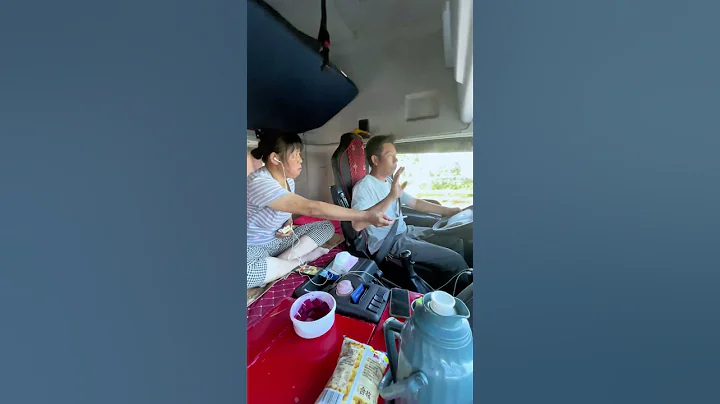 #用抖音记录卡车生活 #卡车夫妻日常 #automobile #roadtrip #funny #travel #truckdriver #camping #food #trucking