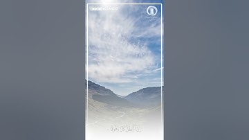 القارئ بندر آل يسر  | قراءة من سورة الإسراء
