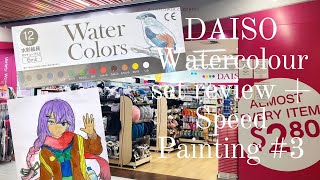 DAISO Watercolour Set - Water Colors Review & Unboxing + Speed Painting #3