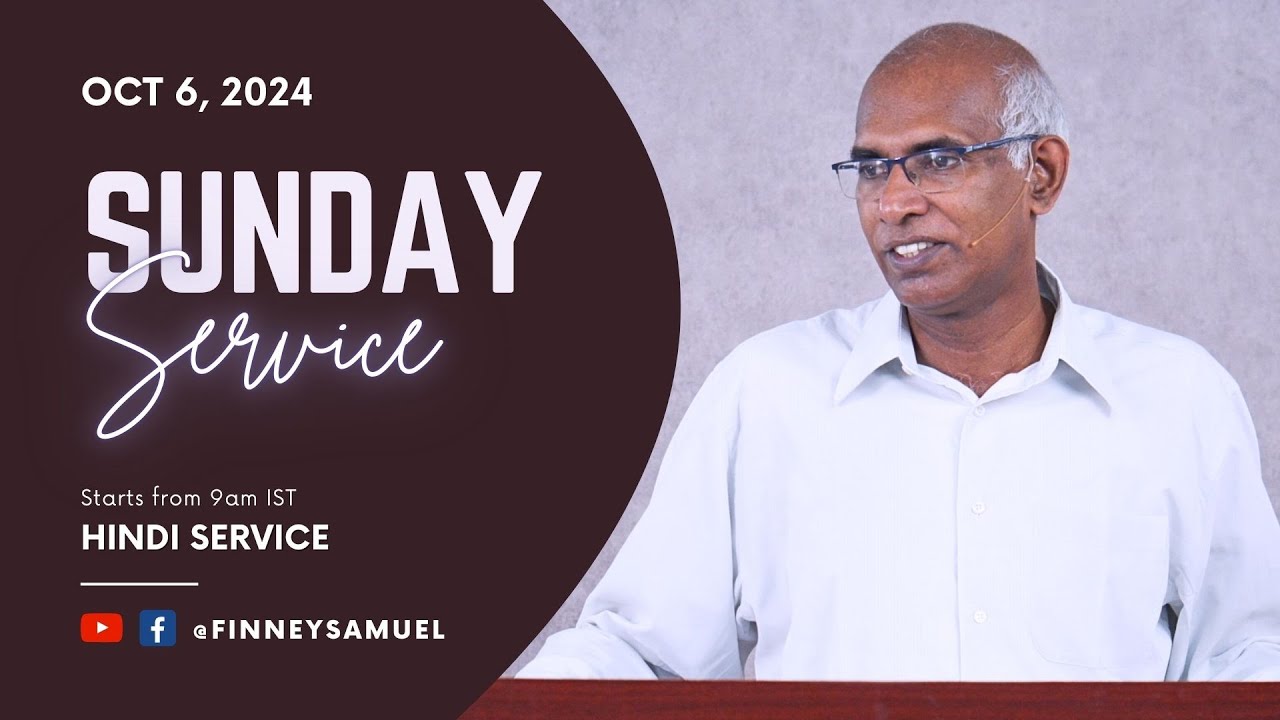 आमोस: भविष्यद्वक्‍ता के प्रार्थना की शक्ति | Amos: Power Of A Prophet’s Prayer | Finney Samuel