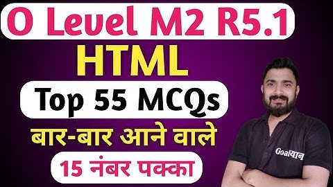 O Level M2 R5 Important Questions | Web Designing O Level | HTML Questions