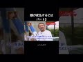 【スピリチュアル】【江原啓之】娘が成仏するにはパート3#スピリチュアル相談 #スピリチュアル #浄心 #いい言葉 #いいね #女性の悩み #守護霊様 #天国からのメッセージ #感動 #魂の解放